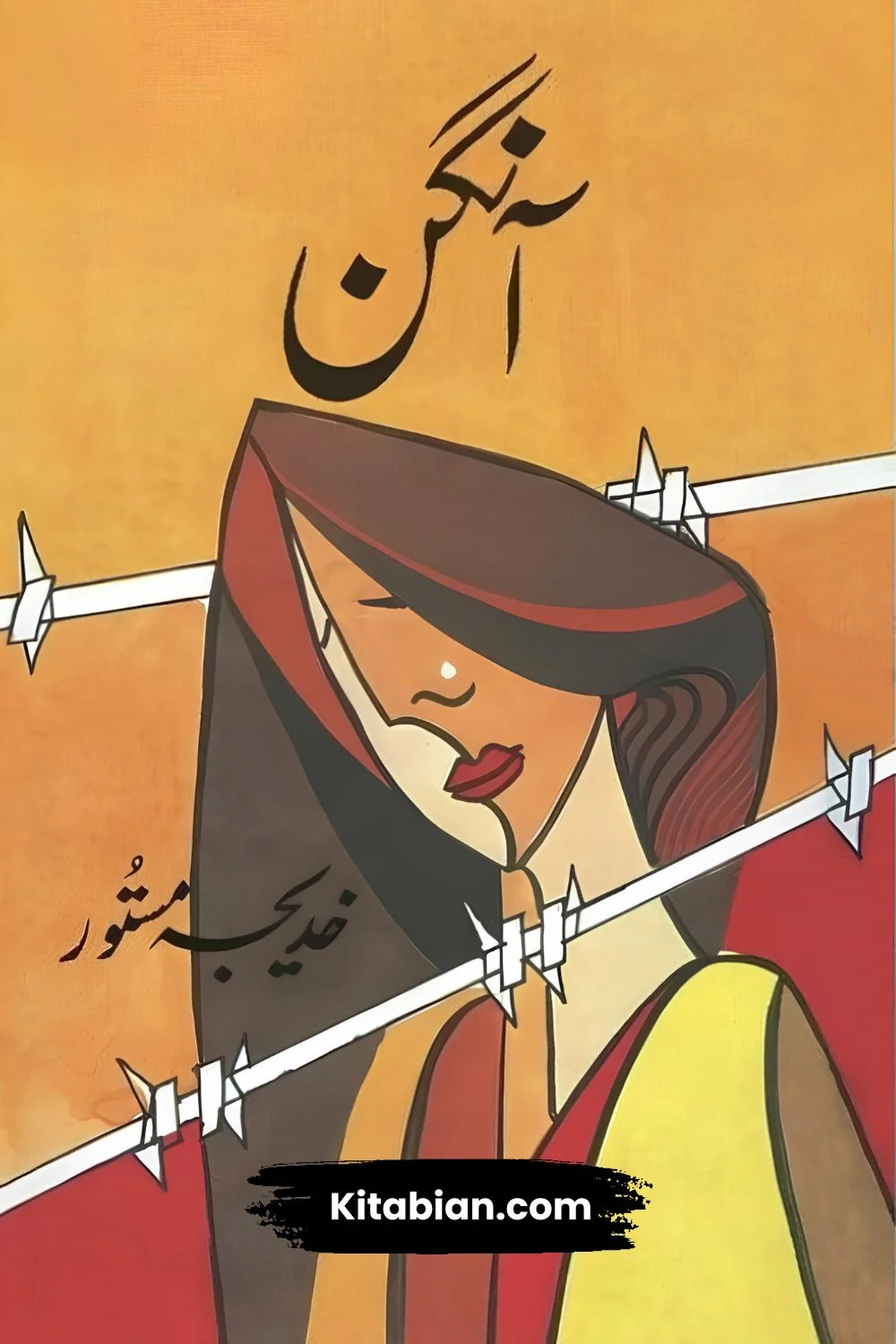 Aangan Novel